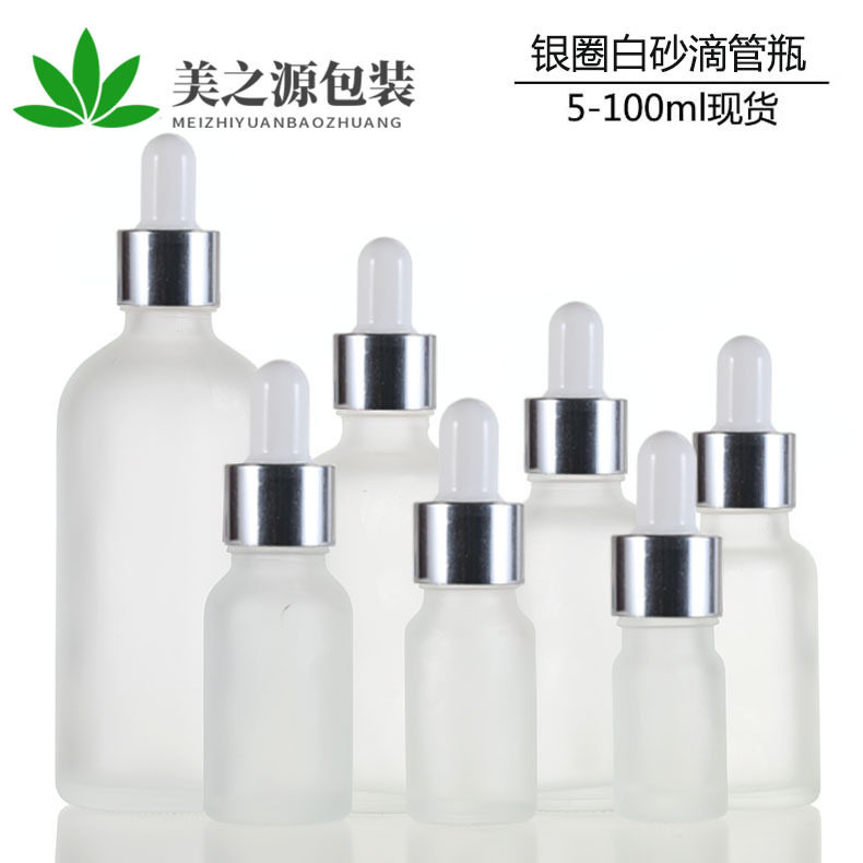 现货 磨砂精油瓶10ml30ml15ml20ml化妆瓶蒙砂玻璃分装瓶5ml精油瓶