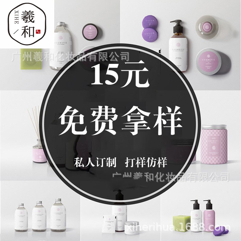 15 yuan sample [experience sample] skin care products entrus..