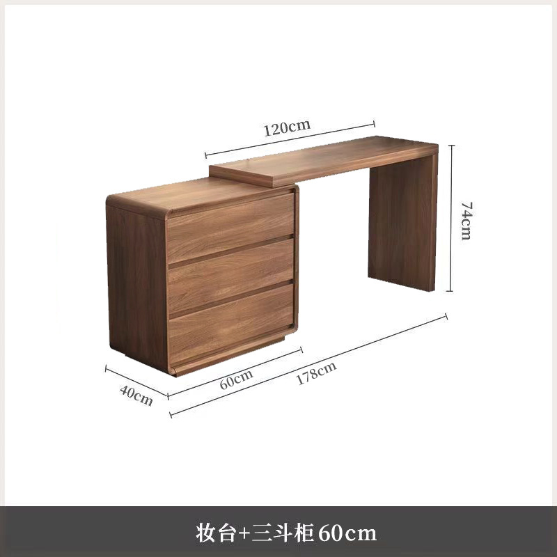 통나무 화장대 + 3단 서랍장 60