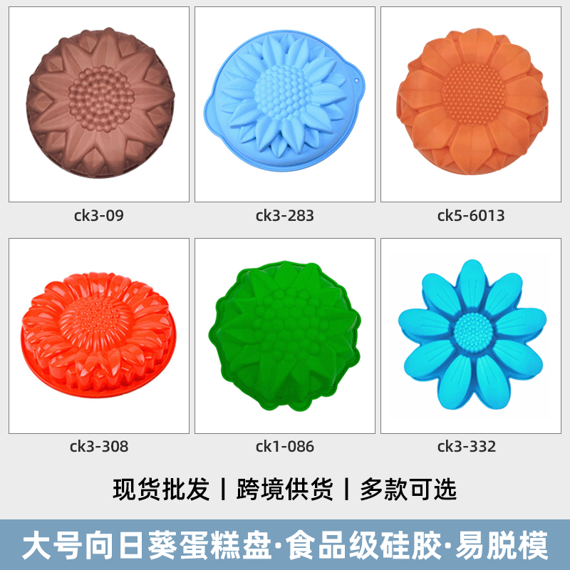 ����ֱ��������տ������̿羳ר��DIY����ģ��Ʒ�決��������