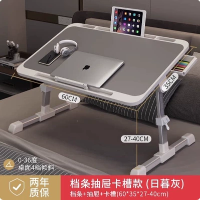 Foldable and adjustable small table Car table board - sunset-graymedium-version-with-card-slot-retaining-bar-drawer