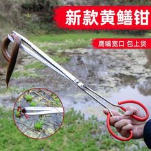 抓螃蟹工具防滑钳子黄鳝夹子泥鳅鳝鱼捉控鱼钳器不锈钢垃圾夹加长