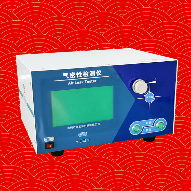 气密性检测仪 气密性测试仪摄像头 气密性测试仪 外壳 IP防水检测