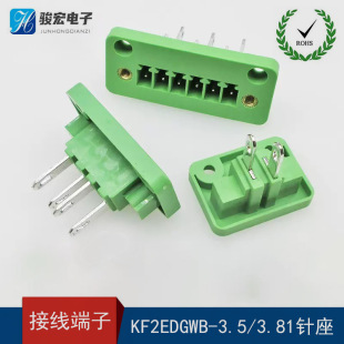 KF2EDGWB3.5mm3.81��������ʽ�Ӿ�����5P�C�����̶�����15EDGAM