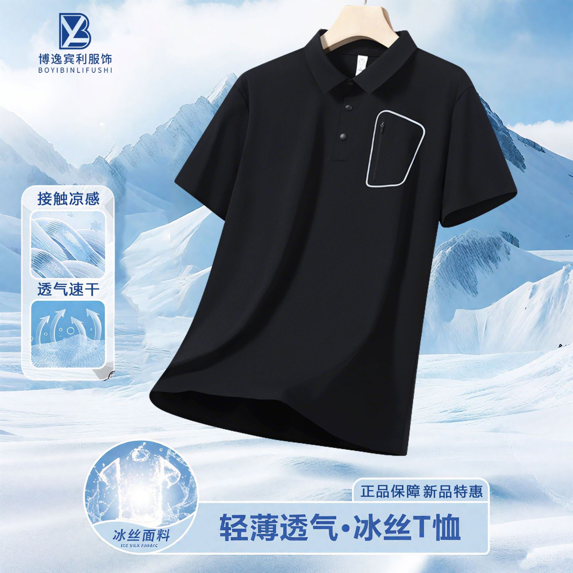 Golf Ice Silk Seamless Short-Sleeved T-Shirt Men's Polo Shirt Summer Thin Quick-Drying 2025 New Dad Men's Clothing