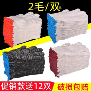 Gloves Labor Protection Labor Work Thickeneded Cotton Gloves Construction Site Work Cotton Yarn Car Repair Wear-Resistant Nylon Gloves
