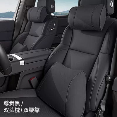 Headrest | Lumbar Support Cushion, All-Season - dupont-bio-fleece-2-headrests-2-lumbar-supports-noble-black