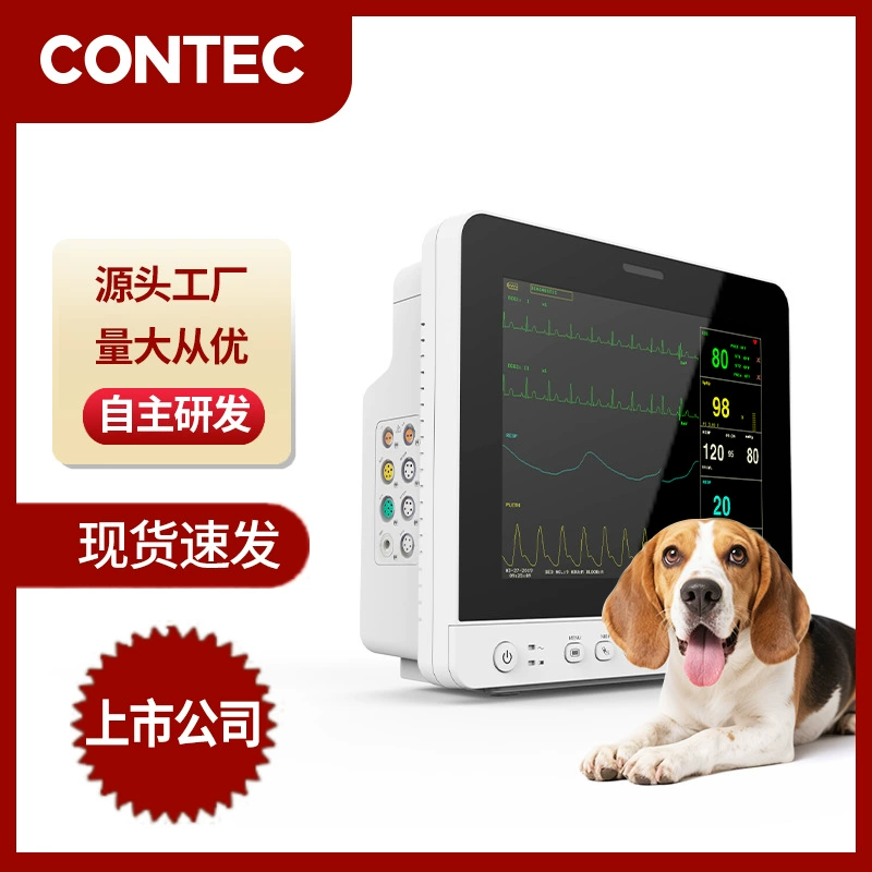 Kangtai Трансграничный ветеринарный монитор 12 дюймов для домашних животных Больница для ветеринарного ЭКГ Монитор кровяного давления кислорода оптом