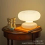 丹麦卧室设计师客厅台灯