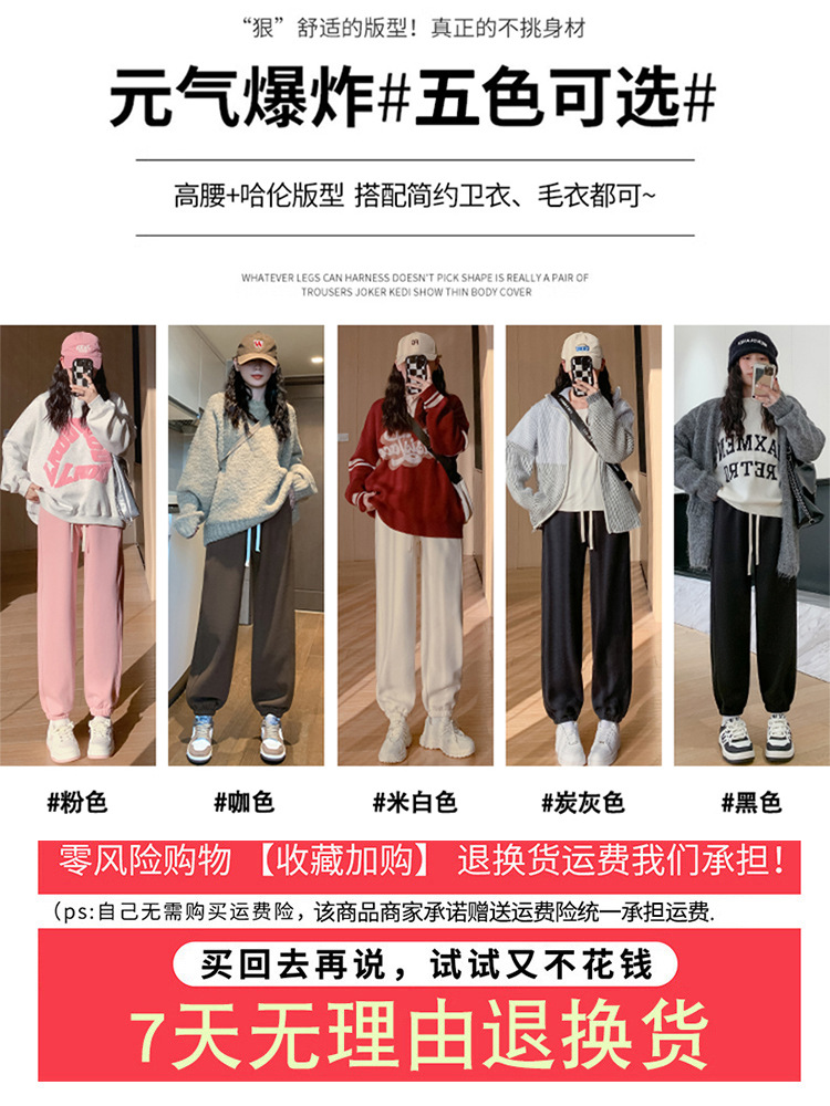 ピンクの裏起毛スウェットパンツ レディース フリースパンツ 秋冬 2025年新作 アウター用 綿パンツ フリース素材 フリース裾デザイン