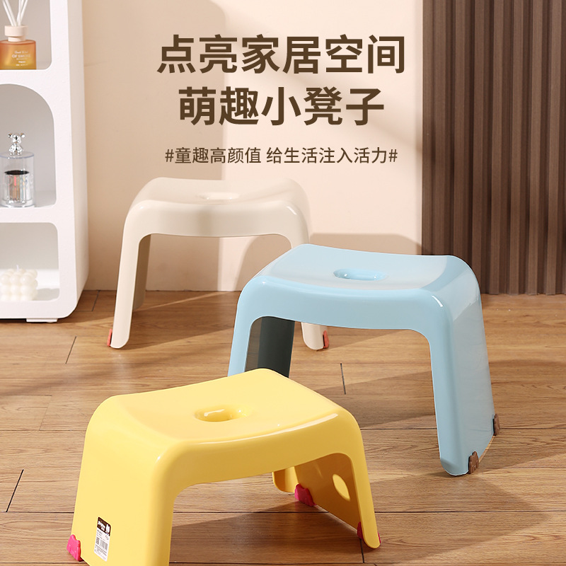 Thick plastic stool Baby can stack the dwarf stool bathroom stool…