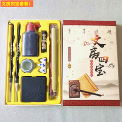 The Four Treasures of the Student Study Brush Calligraphy Set Gift Box Water Writing Cloth Pen Ink Paper Inkstone Calligraphy Practice Set Complete Set