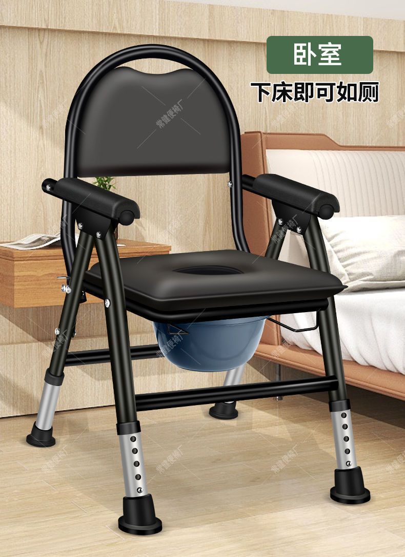 Elderly and pregnant women's toilet, household mobile toilet, bathroom anti-slip chair, reinforced foldable anti-splash toilet chair, sturdy undefined