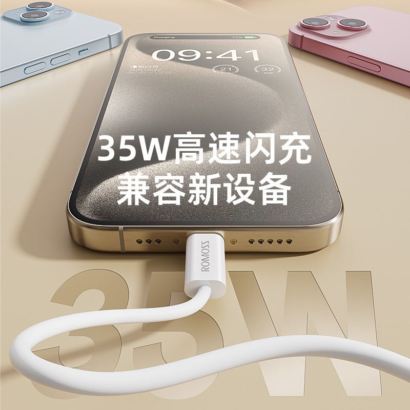 ローマの高速充電ケーブルTYPE-C-TYPE-Cはアップルの15華為などの携帯電話の汎用充電ケーブルを適用する|undefined
