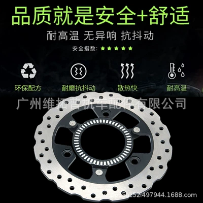 Brake disc/brake drum 125Ex400 Z400 Rear Disc