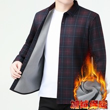 冬季新款加绒格子长袖衬衫男商务休闲中年爸爸装保暖免烫男装衬衣