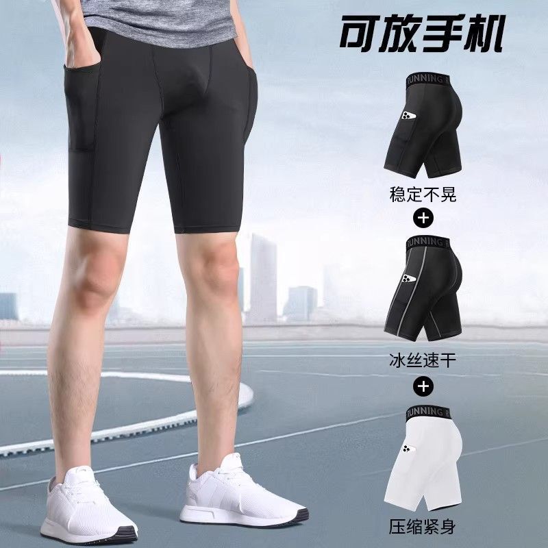 Quick-Dry Compression Running Shorts for Men, Summer Ice Silk Five-Point Shorts, Professional Marathon Shorts with Phone Pocket Quick-Dry Compression Running Shorts for Men, Summer Ice Silk Five-Point Shorts, Professional Marathon Shorts with Phone Pocket