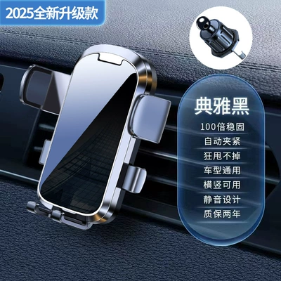 Retractable Car Navigation Holder, Car phone holder - air-outlet-bracket