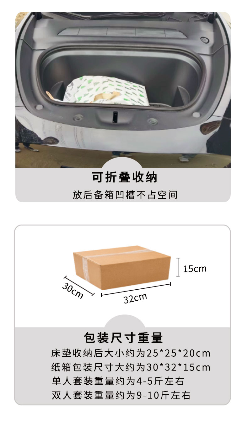 IdeaL ONE L6 L7 L8 L9 Brushed InfLatabLe Mattress Car SLeeping Mat Front and Rear SpLit Hard PLate Brushed Mat