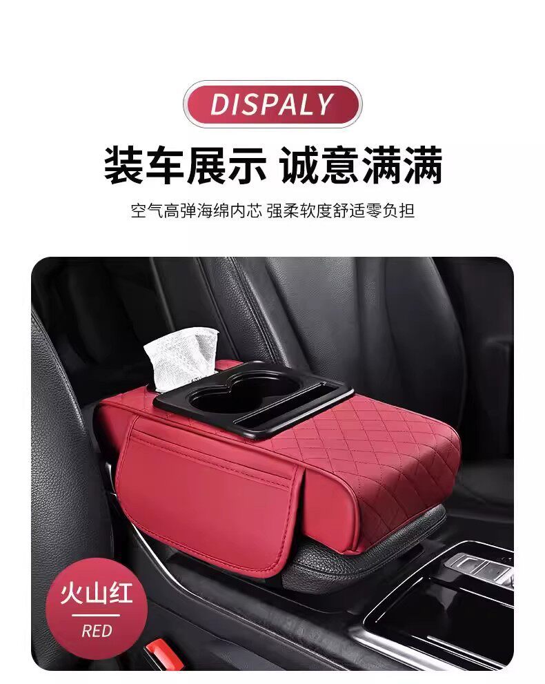 Multifunctional Storage Box, Car Armrest Box, Heightening Pad, Car Central Strap-On Elbow Rest, Tissue Holder, Water Cup Storage Box