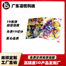 �J�C���SSEDEX�Ą����ù�ź����������Ϲ�ˇƷ���S�ӑB ���w����