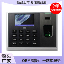 ZK S30免费软件员工时间记录器ZK teco指纹生物识别考勤时钟系统