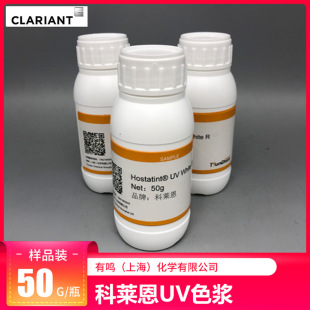 ��50g/1kg��������UVɫ�{�����z3D��ɫ��ӡ LED�̻� �͚�ζ��ճ