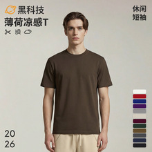 �羳���R�d TikTok Temu Sorona T-shirt, Mint Cool Quick Dry W