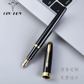 圆珠笔中油笔;签字笔;礼品笔