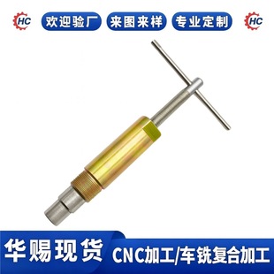 ���s���������� 1/2 Ӣ��ֱ�����ײ�ж���� ���ײ�ж���ι���
