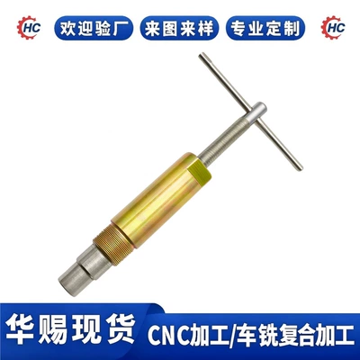 Compression Tube Sleeve Puller 1/ 2inch Diameter Tube Sleeve Removal Tool Tube Sleeve Removal Puller Tool