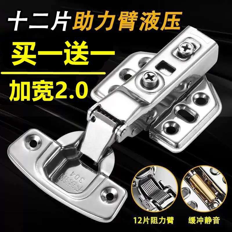 304 Stainless steel Hydraulic pressure damping Buffer hinge Wardrobe cabinets Big Bend aircraft Hinge Spring parts