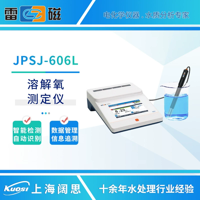 Молния JPSJ-606L тестер растворенного кислорода Интеллектуальное обнаружение Автоматическая идентификация анализатор растворенного кислорода