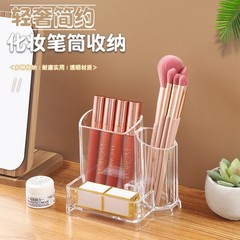 Minimalist Transparent Three-Compartment Makeup Brush Storage Bin Cotton Swab Stationery Gift Pen Holder Desk Organizer Dustproof Storage Display