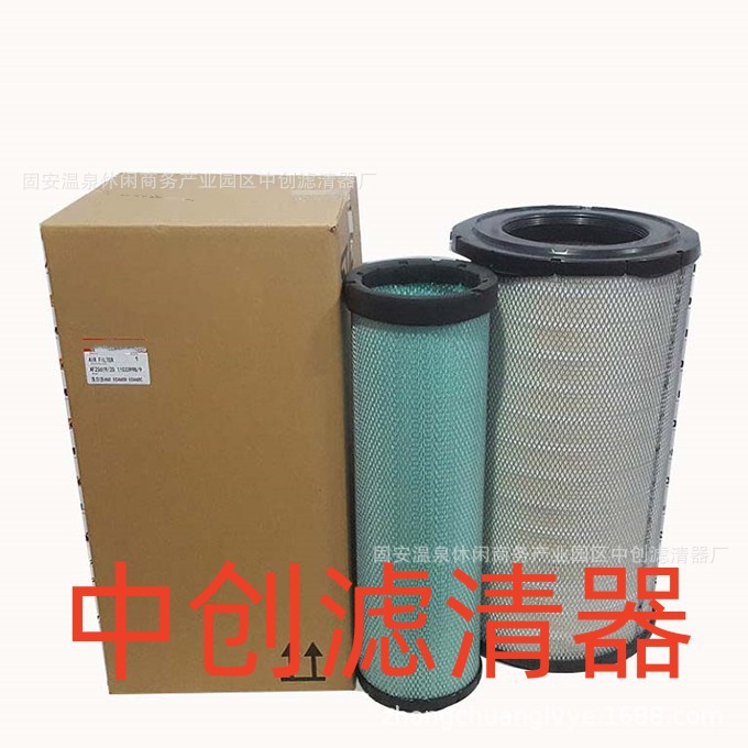 工程机械设备滤芯矿山设备滤芯发电机组挖掘机空气滤芯ST41340AB