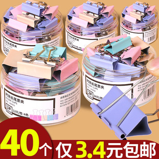 ��ɫ�����Lβ�A�����Pβ�F�|�A�k���ľ���β�A��ߴ��Lβ�Y�ϊAԇ