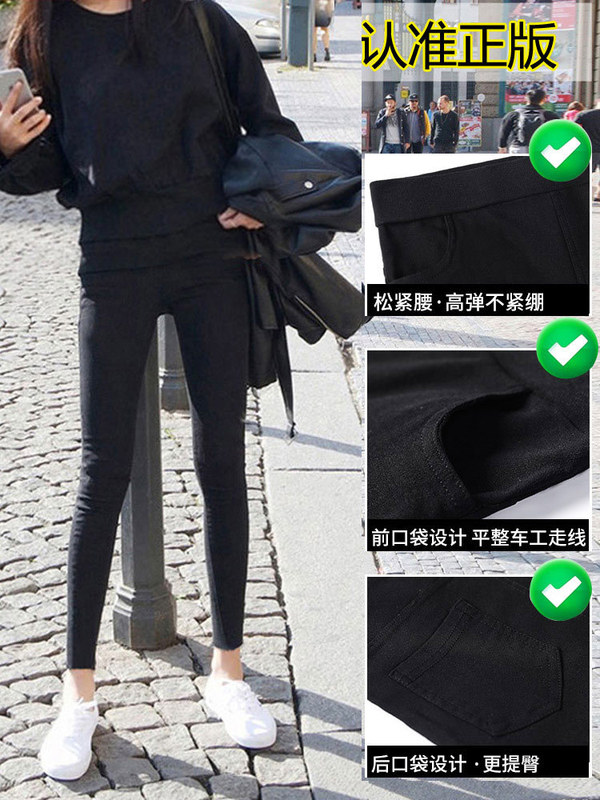 休闲裤女大码秋季外穿胖mm高腰显瘦紧身破洞小脚铅笔裤直筒打底裤|undefined