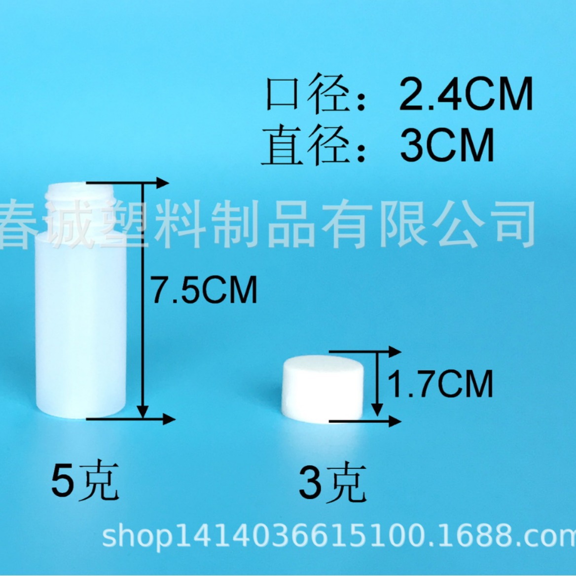 厂家直供 现货30-500ml洗洁精瓶 平盖塑料瓶 样品瓶套装塑料瓶瓶