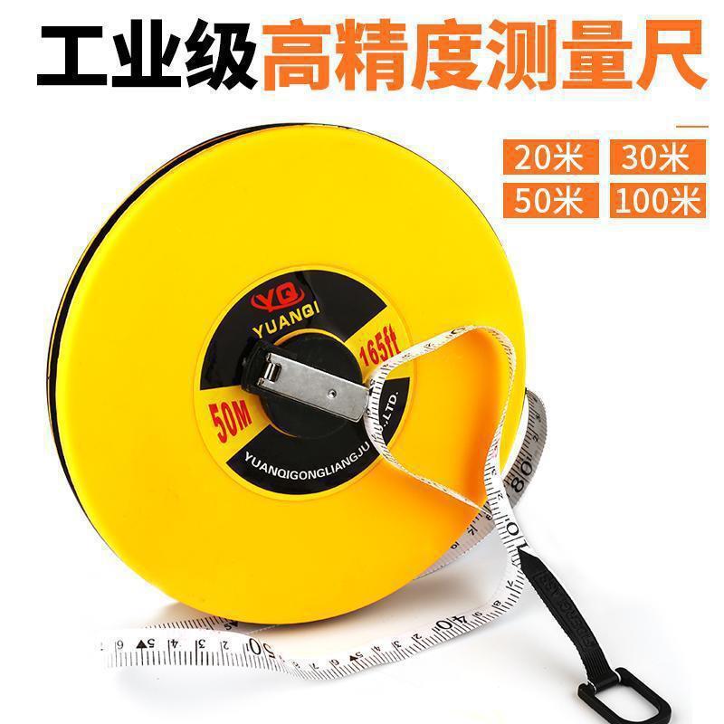 工程测量尺纤维皮尺软尺50米量衣卷尺防水大尺寸刻度厂家批发