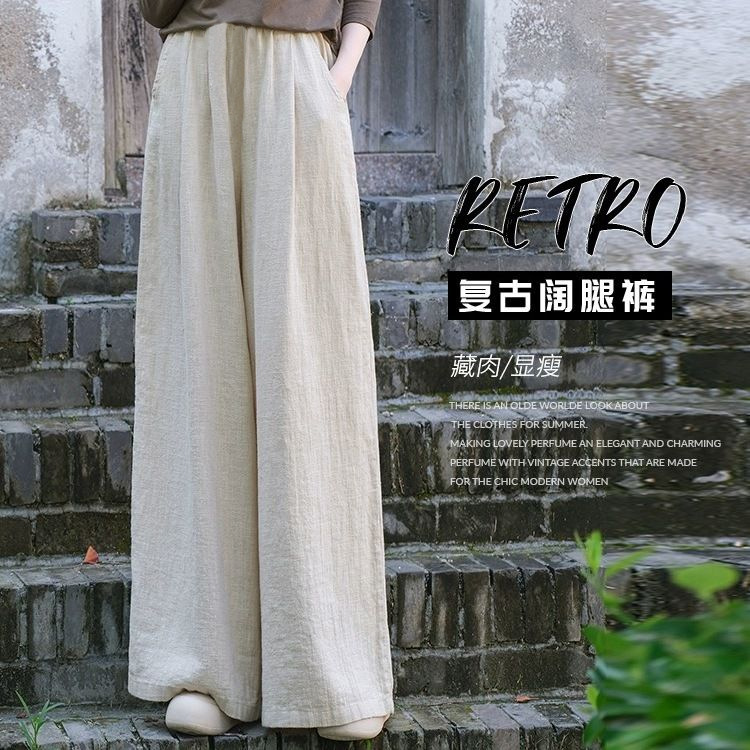 棉麻阔腿长裤女休闲裤文艺复古垂感阔腿裤裙裤春夏宽松显瘦|undefined