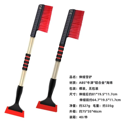brush, snow shovel tool: Kempinq və səyahət - 3088-black-and-red-model-is-retractable-and-non-detachable