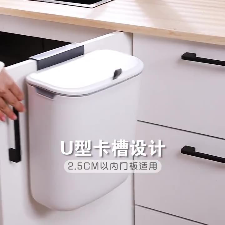 厨房垃圾桶专用挂式橱柜门壁挂式厕所收纳悬挂带盖家用纸篓