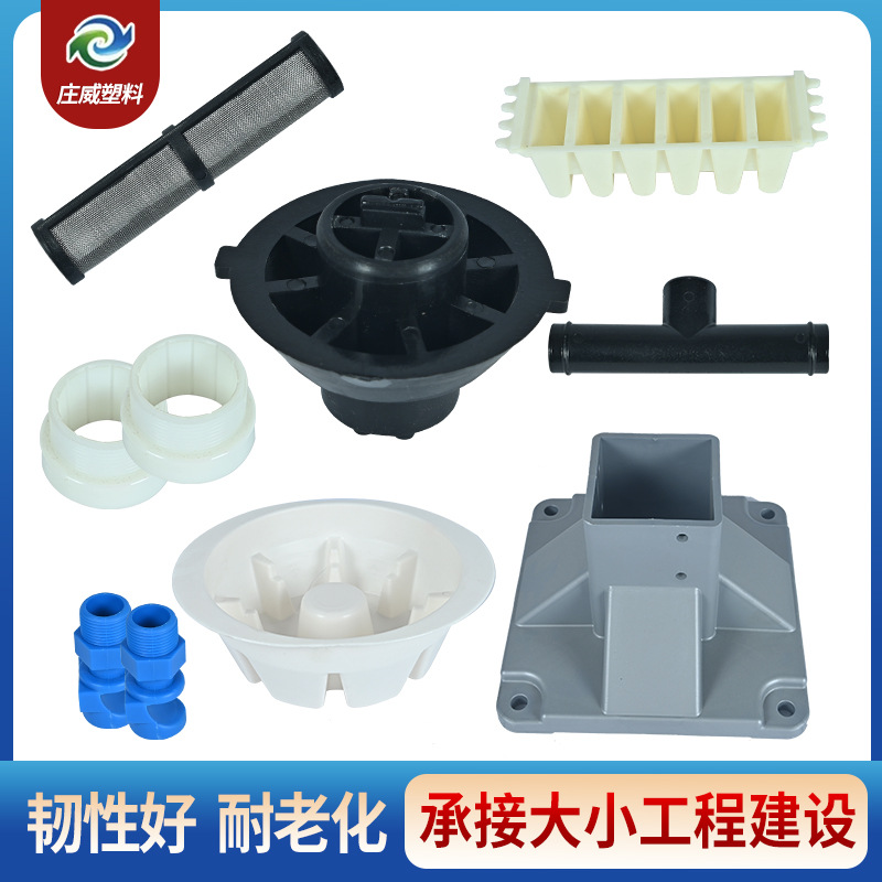 塑料制品加工 注塑ABS外壳 工农业塑料配件 注塑加工异型件