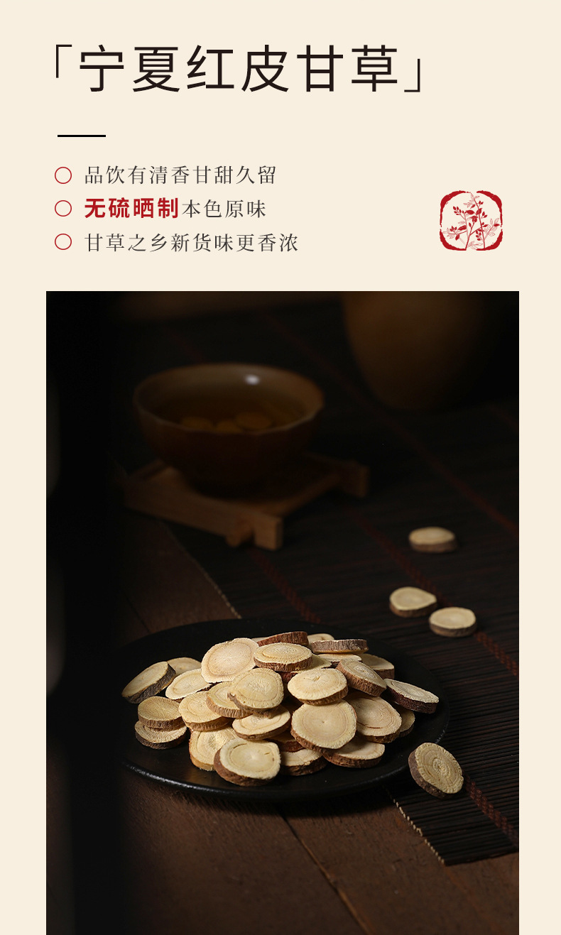 Qi Li Xiang Six Herb Gift Box American Ginseng Goji Ophiopogon Ginseng Licorice Exocarpium 455g in use