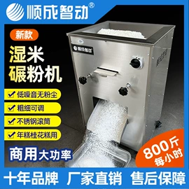 冷冻食品加工;米面机械;休闲食品加工