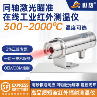�ھ����I�t��y�؃x300-2000��ͬ�S������׼�ǽ��|�y�؃xSACHS