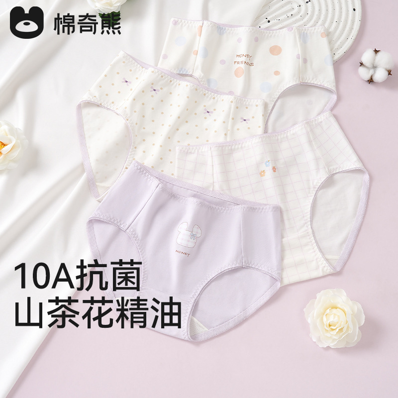 [Silk Antibacterial Crotch] Children's Underwear Girls Modal Cotton Development Period Primary School Students Middle and Older Girls Triangle