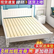 实木床现代简约.米双人床白色.米单人床米经济型家用简易床