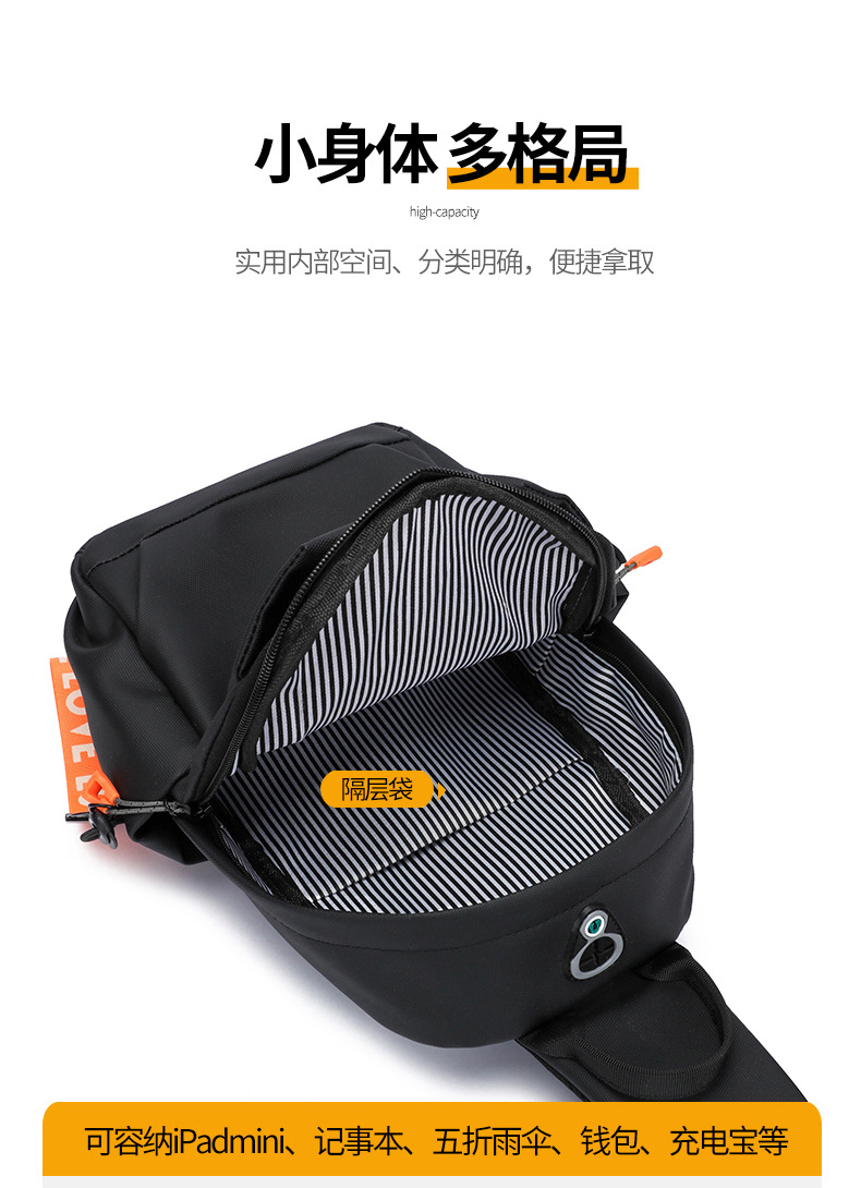 New men's chest bag, crossbody bag, fashionable small bag, cross-border multi-functional waist bag, water-resistant chest bag, outdoor sports undefined
