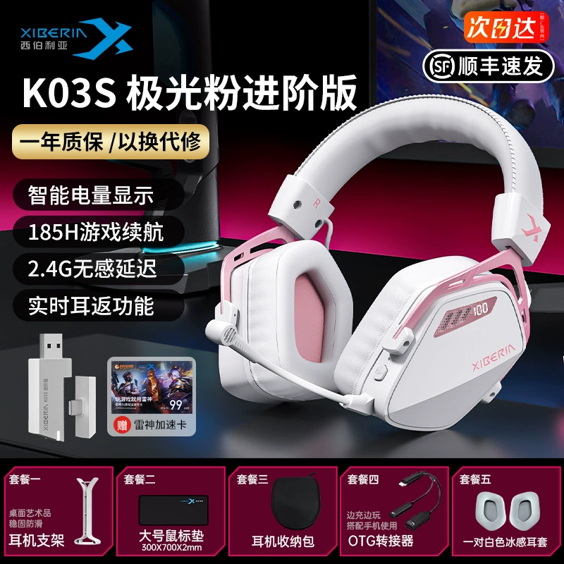 Наушники, игровой ноутбук, 03S, Bluetooth, 4G